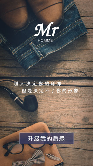  广州APP软件开发外包公司