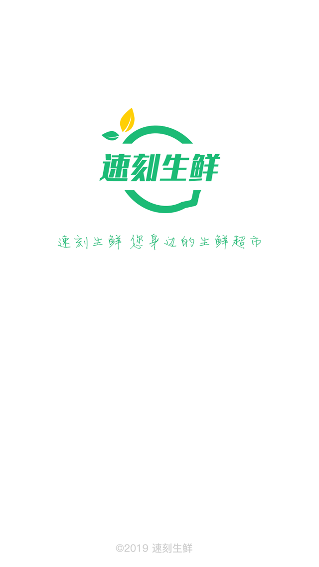 上海app开发公司哪家好