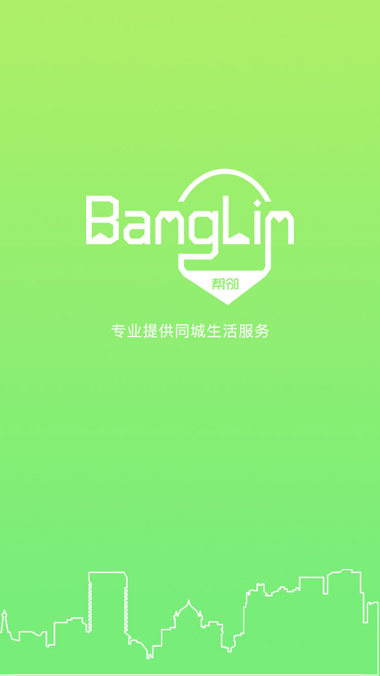 上海app公司