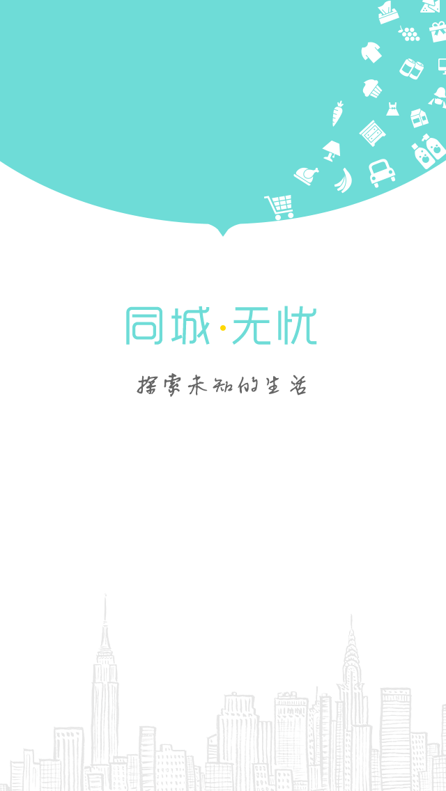 开发ios app