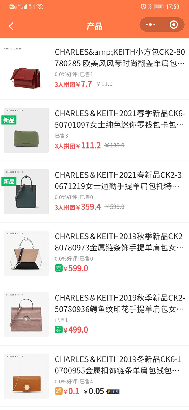 皇冠登2租用小程序-产品管理