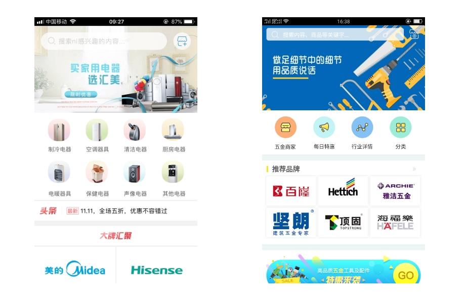 Java在电商APP开发中的优势与应用案例