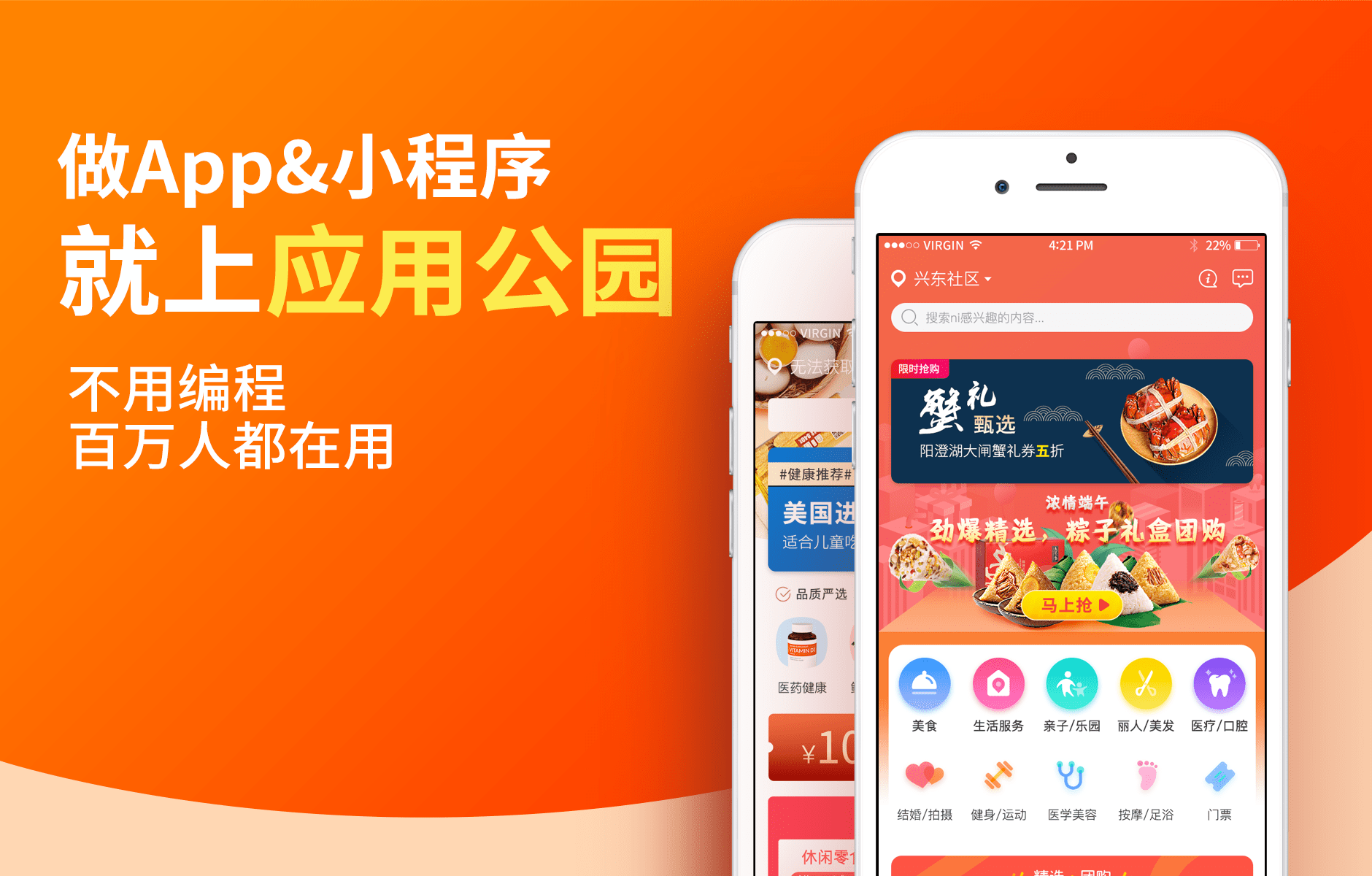 做app就上皇冠登2租用