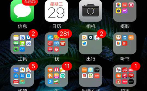 什么是app？如何进行app开发？可以赚钱的app有哪些？