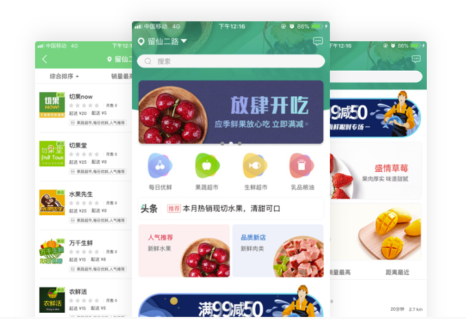 商城app开发多少钱？如何制作app软件？傻瓜式app制作软件推荐