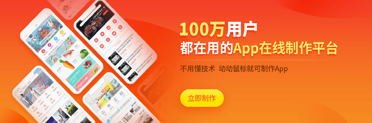 app开发费用预算