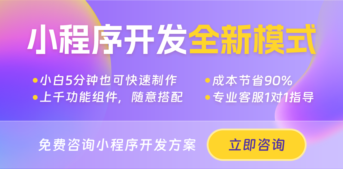 什么是基于组件的应用软件开发？