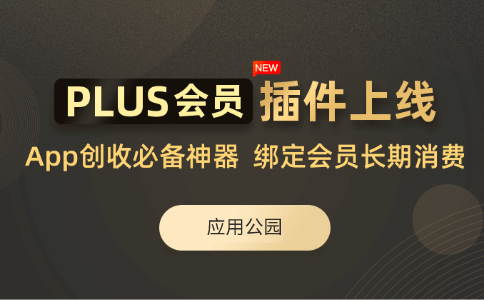 小程序定制开发:AI+SAAS如何简化开店流程？