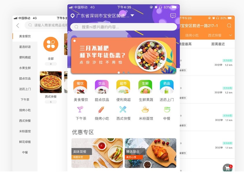 不懂编程也能行_App制作入门宝典