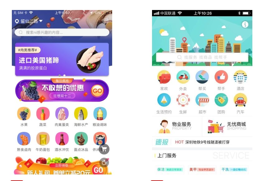 小白必知的Android应用开发基础‌