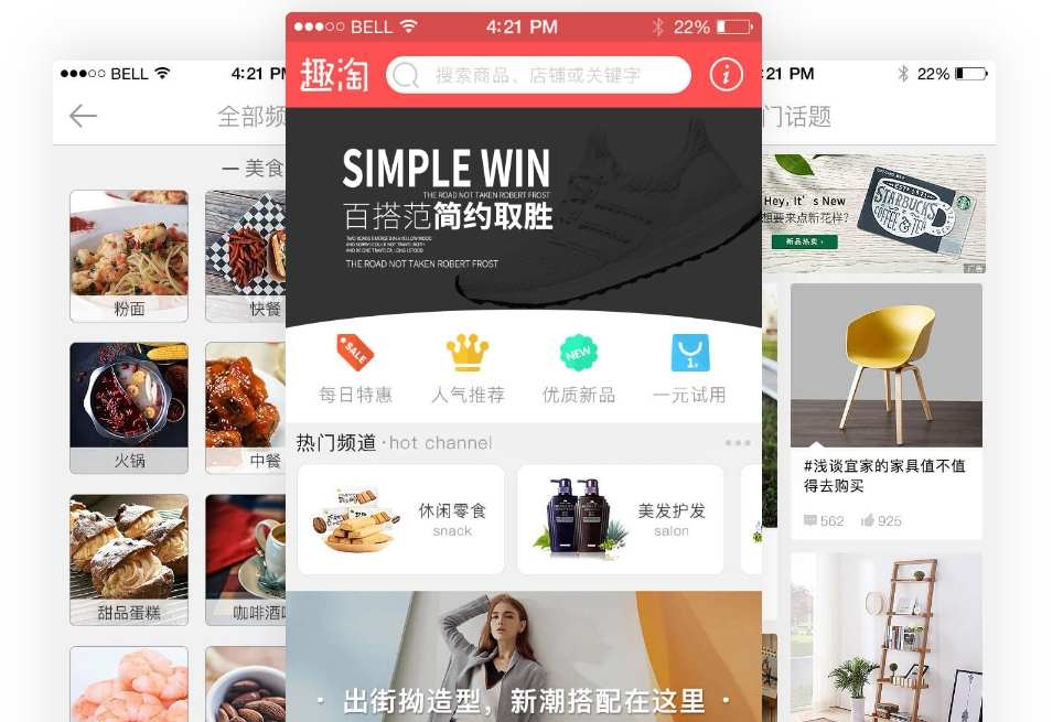 如何在商城APP制作中实现多品牌覆盖?