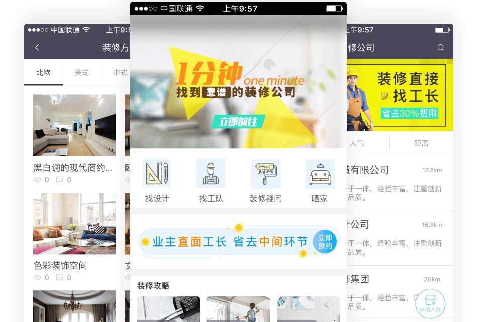 App Store对iOS小组件的版本管理有什么要求?