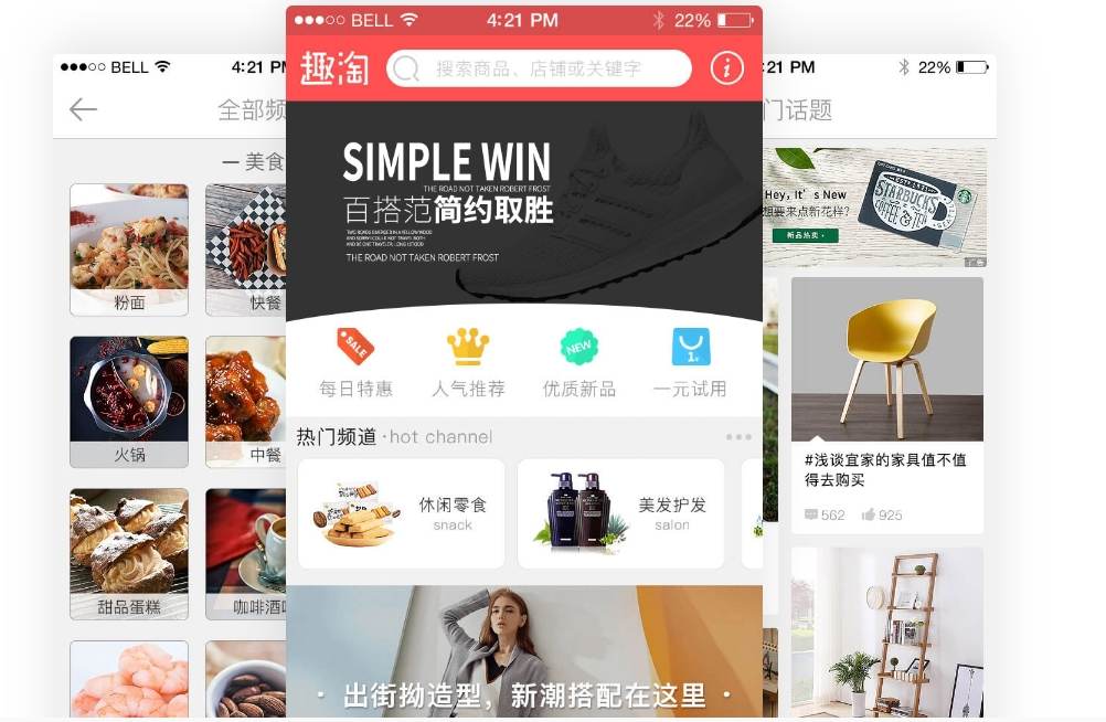 开发多商户商城APP,预算大概需要多少?