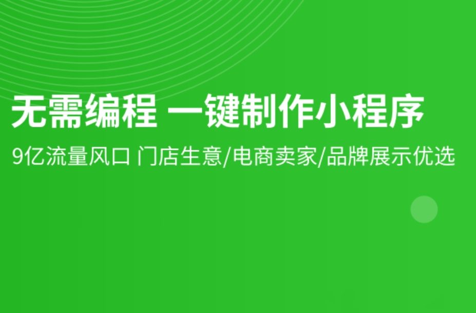 代购市场现状如何?开发小程序能满足哪些新需求?